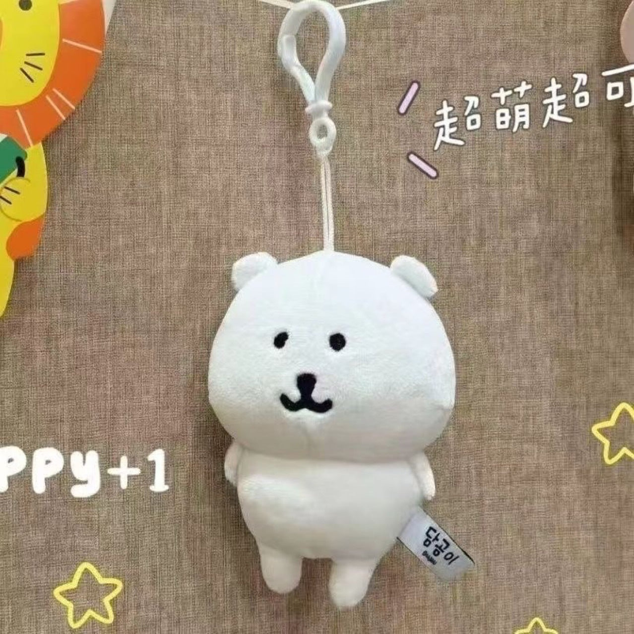 Chiikawa Self-Deprecating Bear (Malayan Sun Bear) Plush Keychain, Nagano-Designed Cartoon Plush Toy for Collectors & Lovers of Kawaii Anime Merchandise